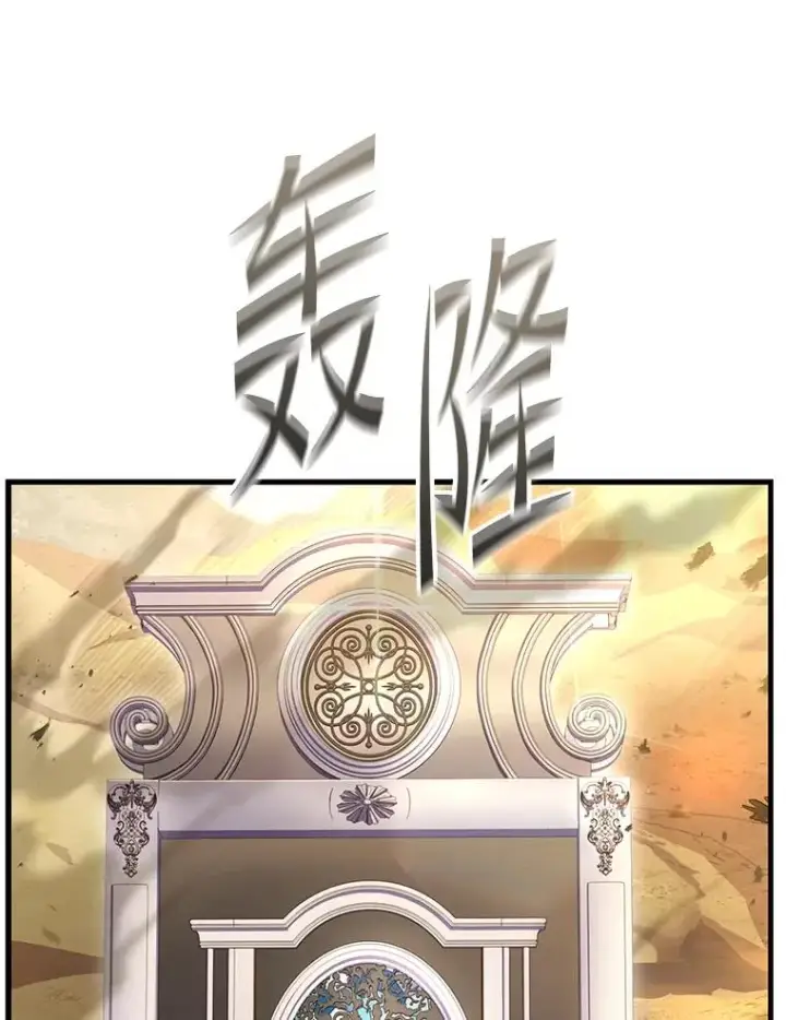 《史诗级枪骑士再临》114.重身幽灵图127