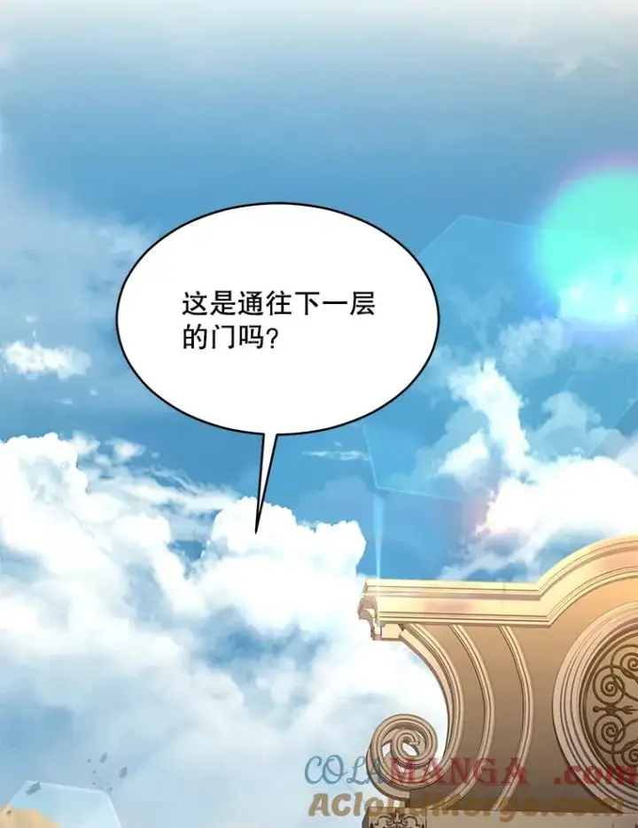 《史诗级枪骑士再临》114.重身幽灵图129