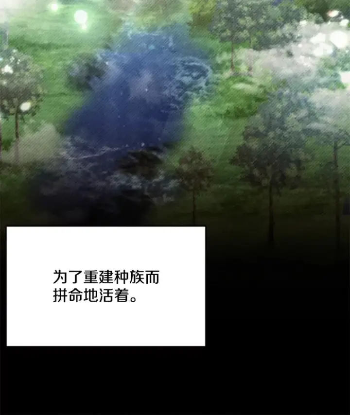 《史诗级枪骑士再临》114.重身幽灵图14