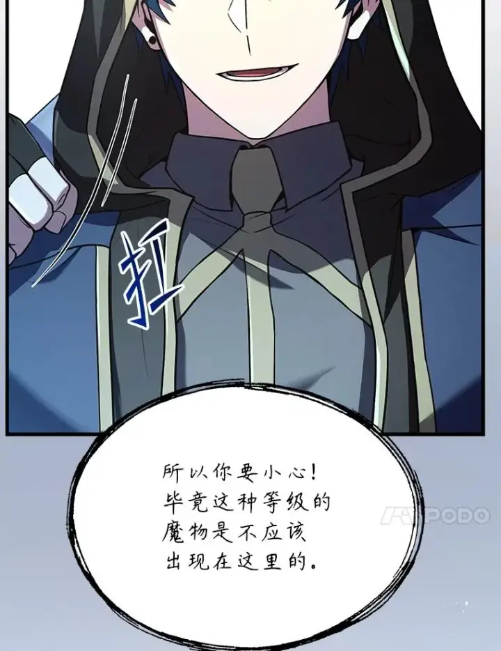 《史诗级枪骑士再临》114.重身幽灵图151