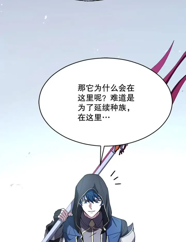 《史诗级枪骑士再临》114.重身幽灵图152