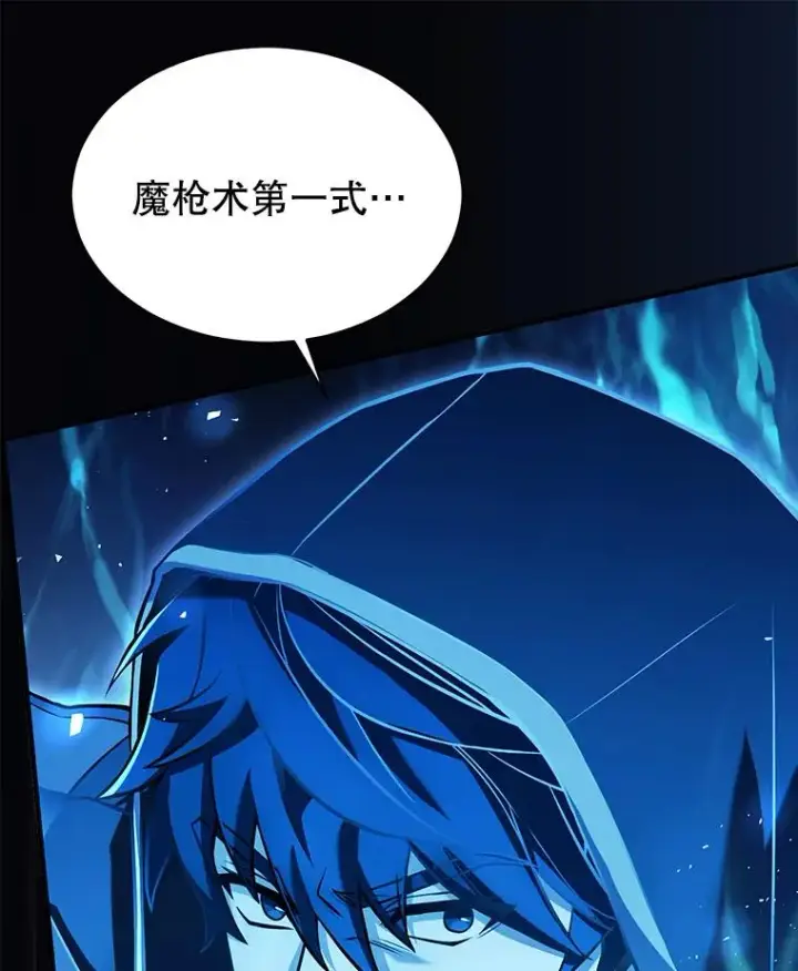 《史诗级枪骑士再临》114.重身幽灵图156