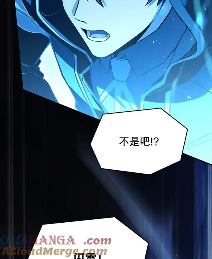 《史诗级枪骑士再临》114.重身幽灵图157