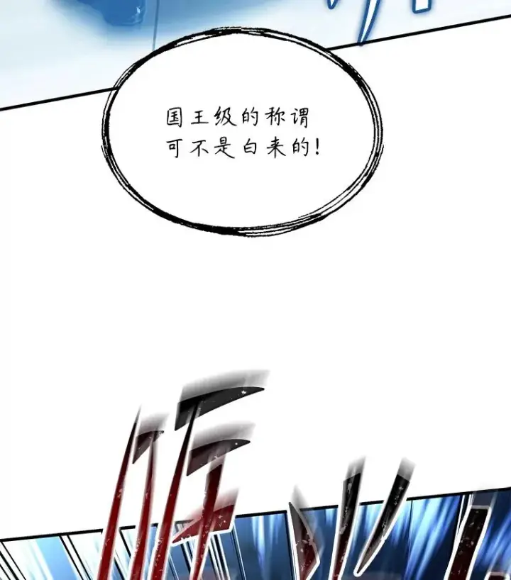 《史诗级枪骑士再临》114.重身幽灵图168