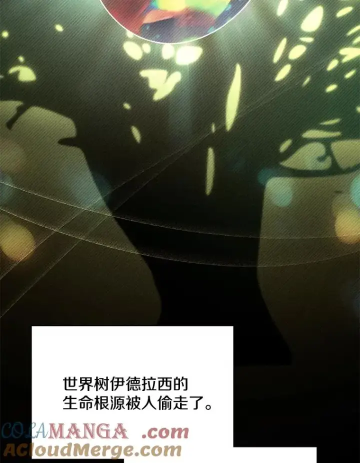 《史诗级枪骑士再临》114.重身幽灵图17