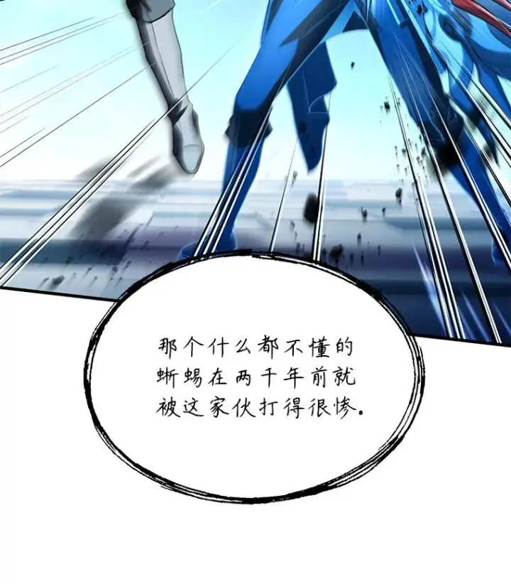 《史诗级枪骑士再临》114.重身幽灵图170