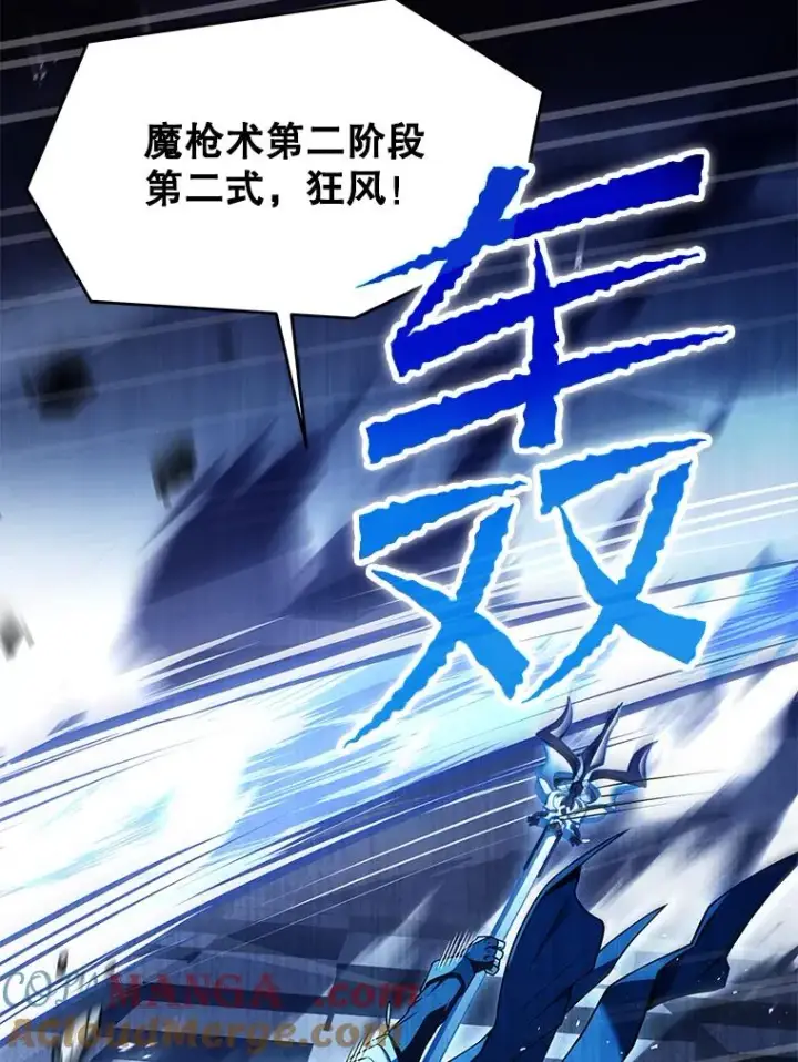 《史诗级枪骑士再临》114.重身幽灵图173