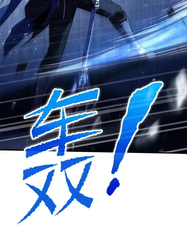 《史诗级枪骑士再临》114.重身幽灵图175