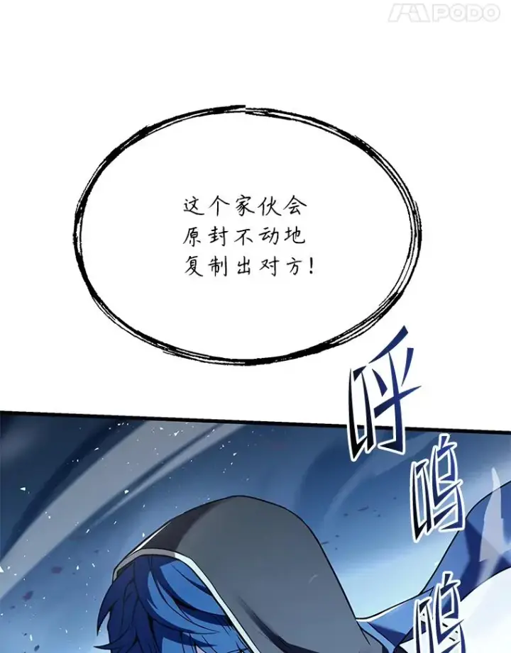《史诗级枪骑士再临》114.重身幽灵图176