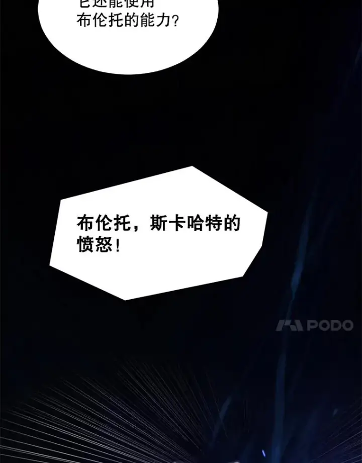《史诗级枪骑士再临》114.重身幽灵图182