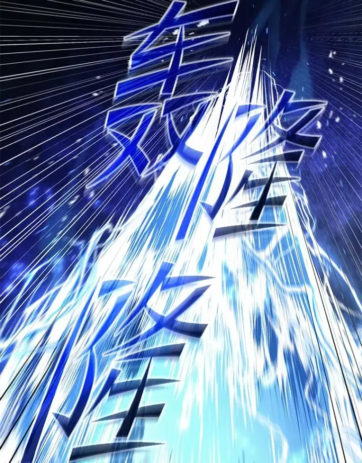 《史诗级枪骑士再临》114.重身幽灵图183