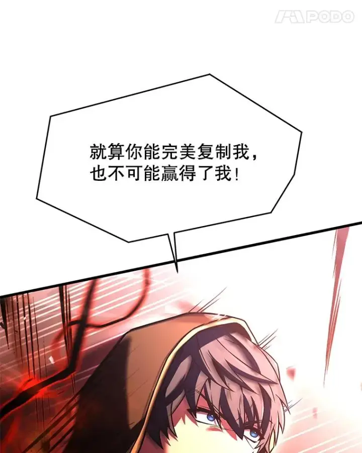 《史诗级枪骑士再临》114.重身幽灵图186