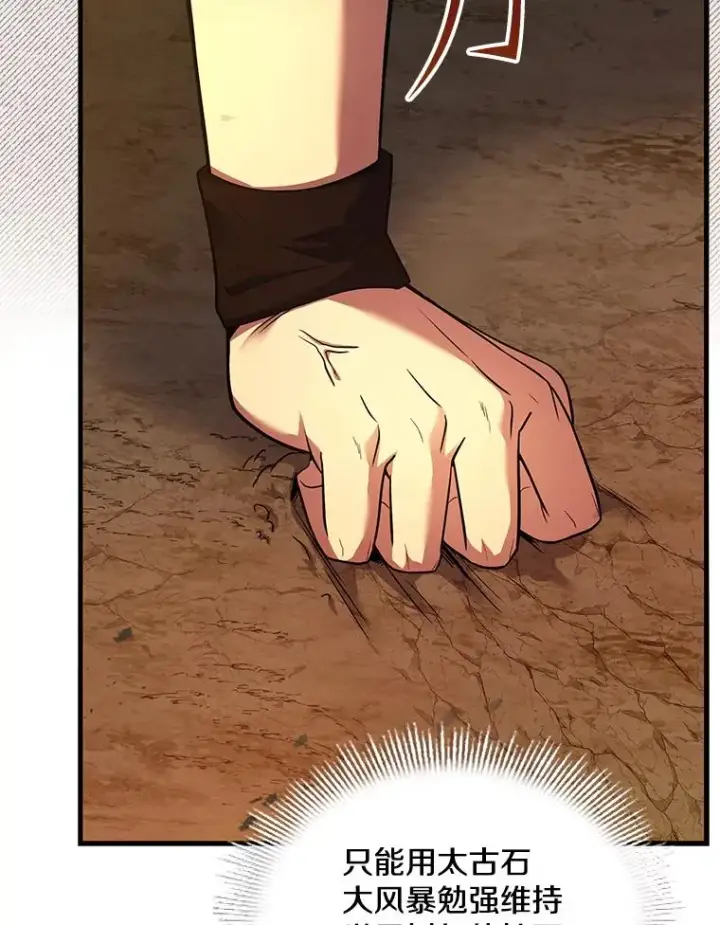《史诗级枪骑士再临》114.重身幽灵图19