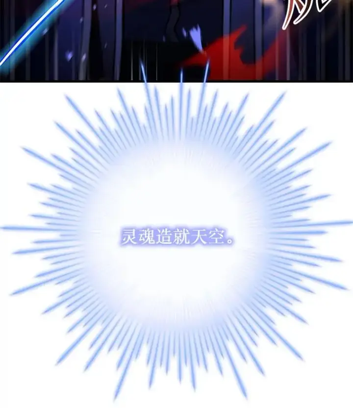《史诗级枪骑士再临》114.重身幽灵图198