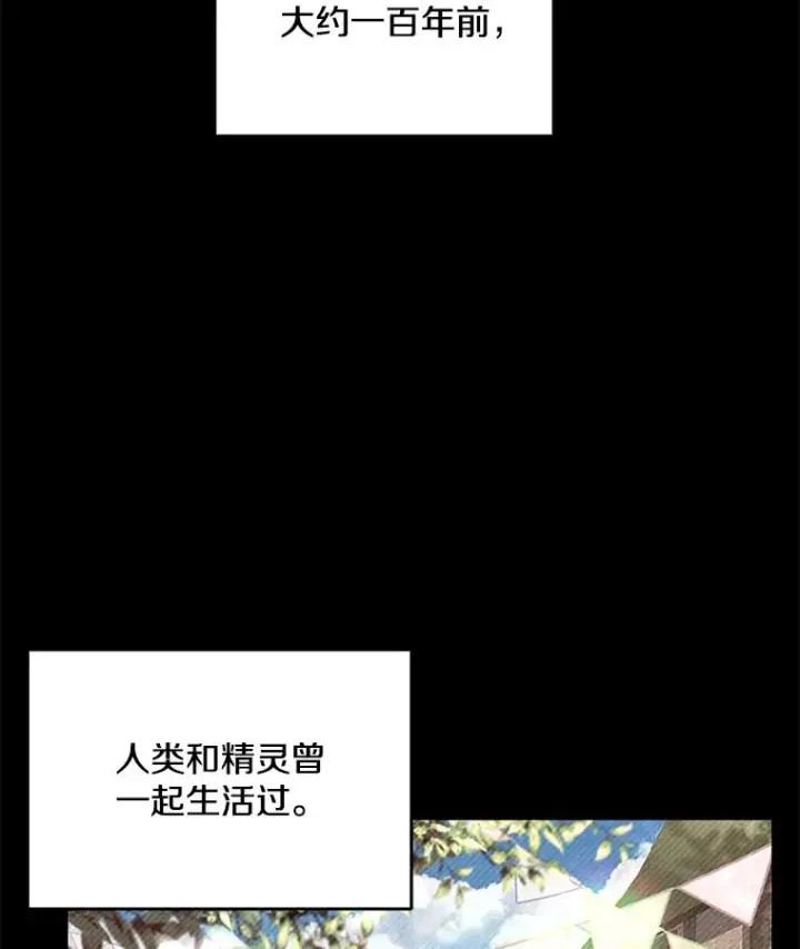《史诗级枪骑士再临》114.重身幽灵图2
