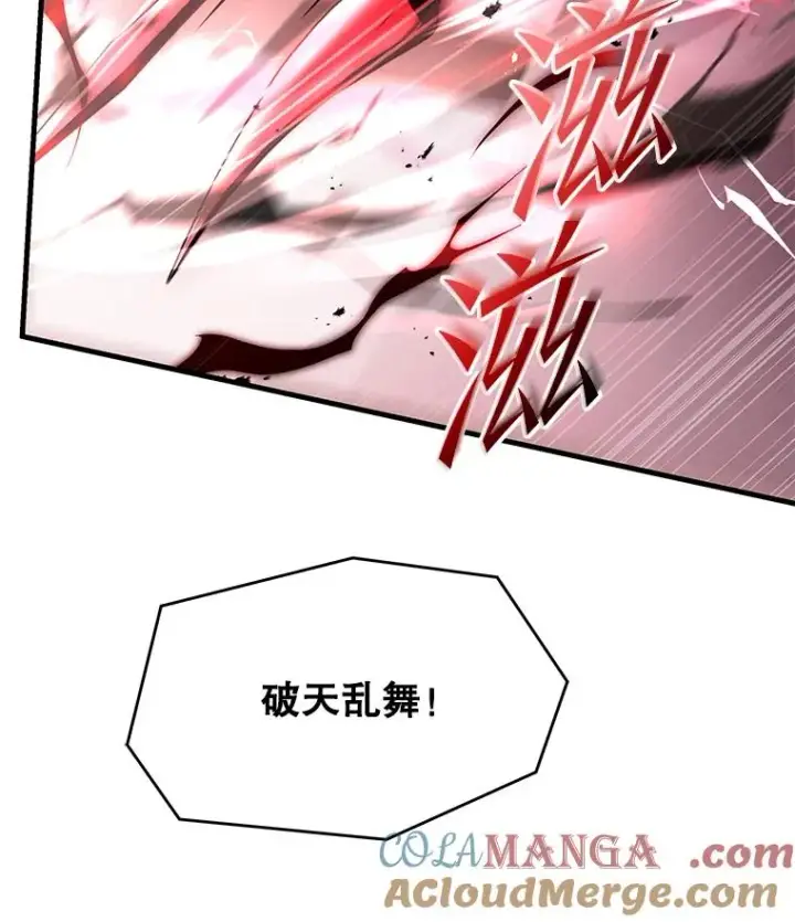 《史诗级枪骑士再临》114.重身幽灵图201
