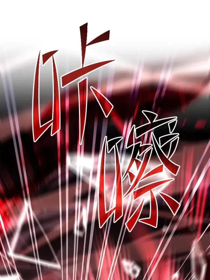《史诗级枪骑士再临》114.重身幽灵图202