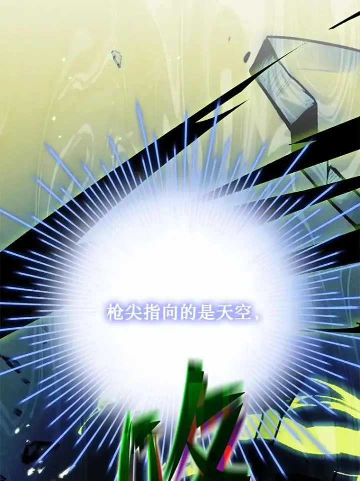 《史诗级枪骑士再临》114.重身幽灵图207