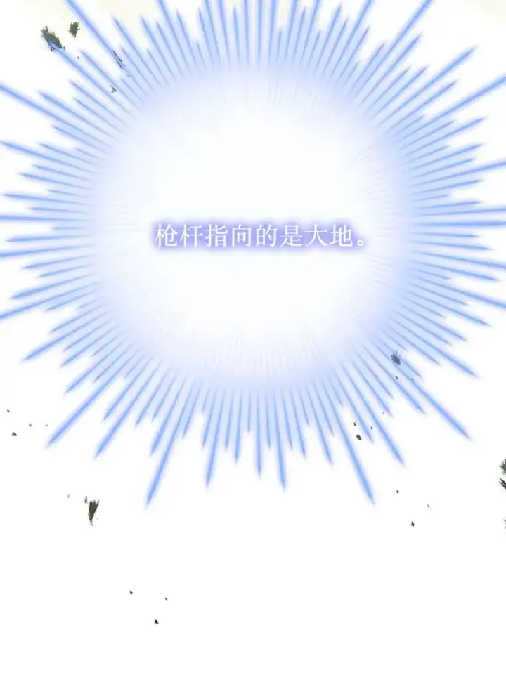 《史诗级枪骑士再临》114.重身幽灵图211