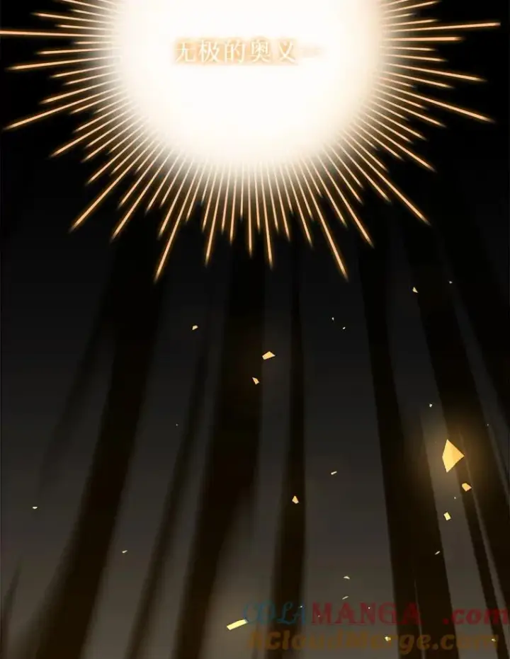 《史诗级枪骑士再临》114.重身幽灵图217