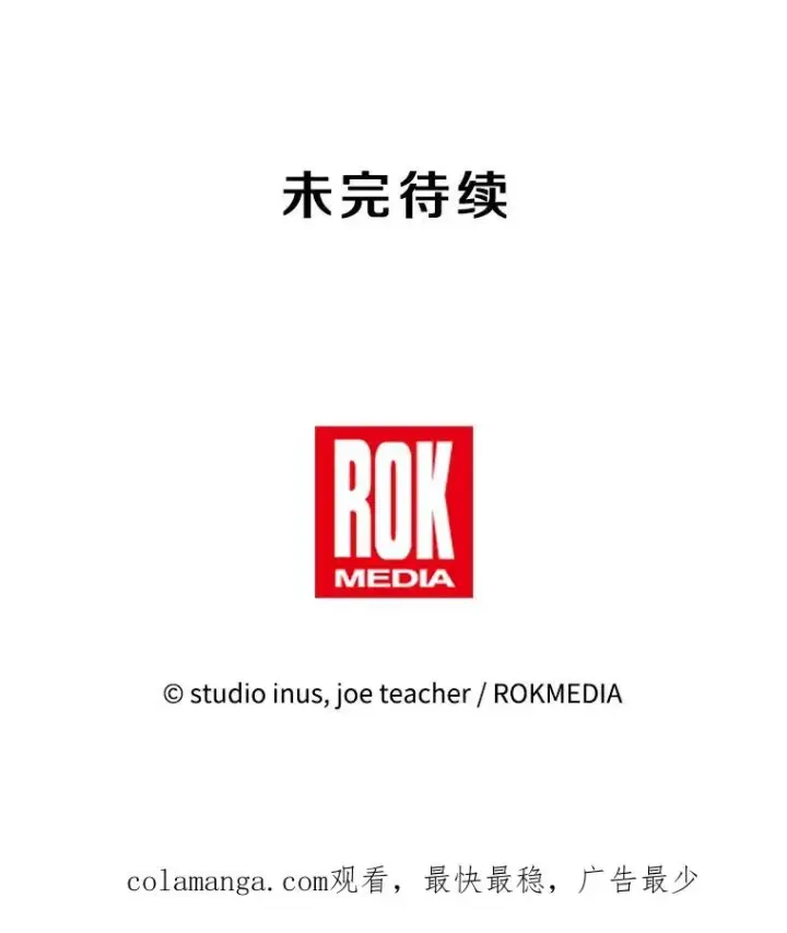 《史诗级枪骑士再临》114.重身幽灵图220