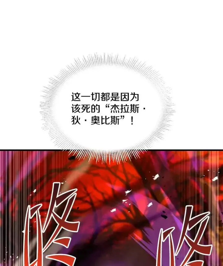 《史诗级枪骑士再临》114.重身幽灵图23