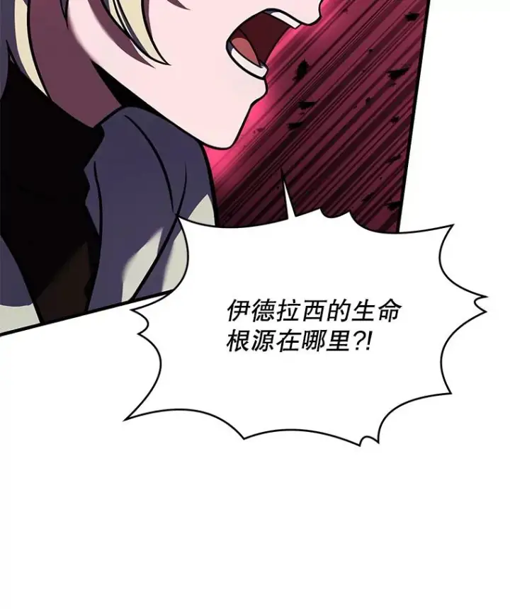《史诗级枪骑士再临》114.重身幽灵图28