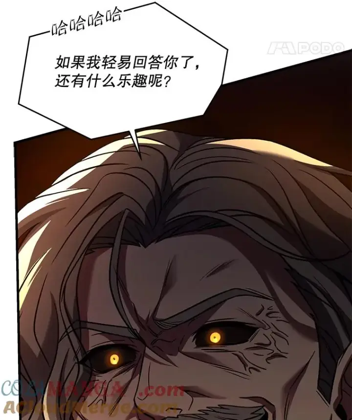 《史诗级枪骑士再临》114.重身幽灵图29