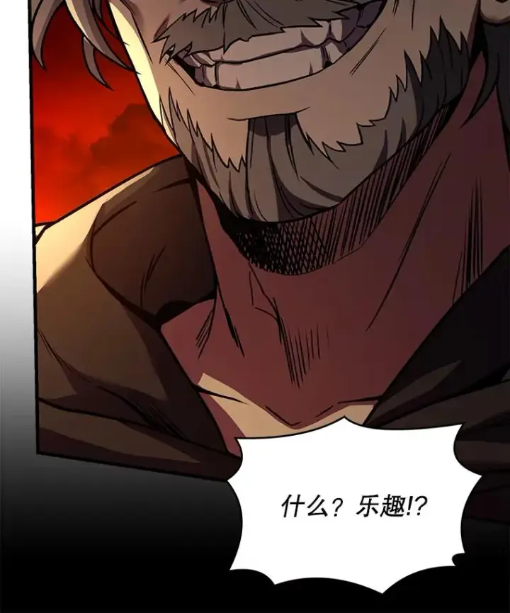 《史诗级枪骑士再临》114.重身幽灵图30