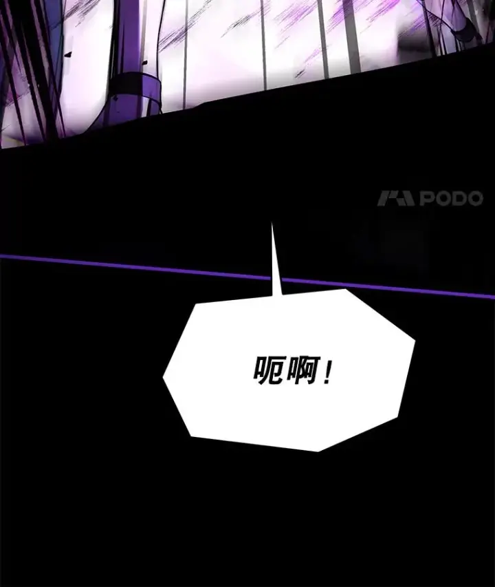 《史诗级枪骑士再临》114.重身幽灵图36
