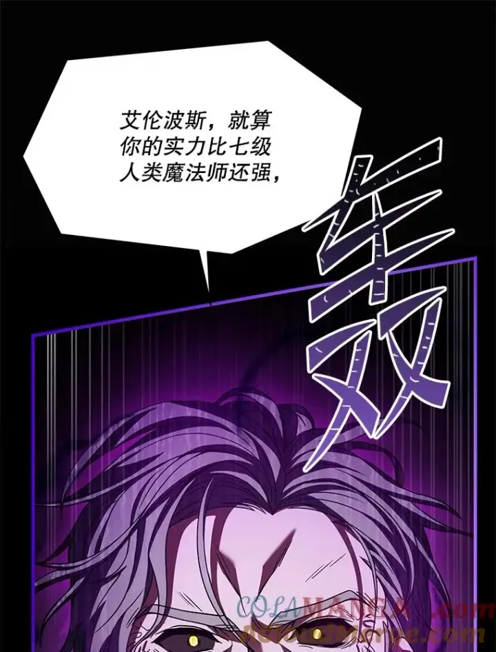 《史诗级枪骑士再临》114.重身幽灵图37