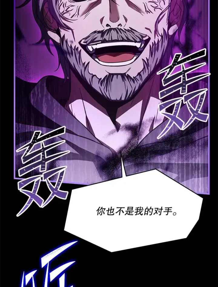《史诗级枪骑士再临》114.重身幽灵图38