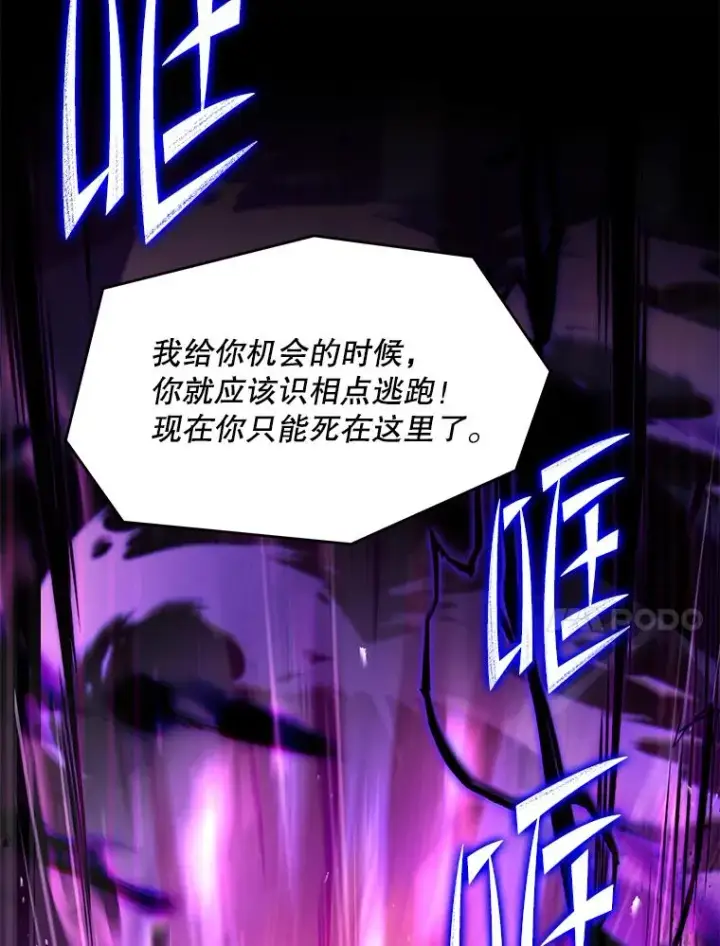 《史诗级枪骑士再临》114.重身幽灵图39