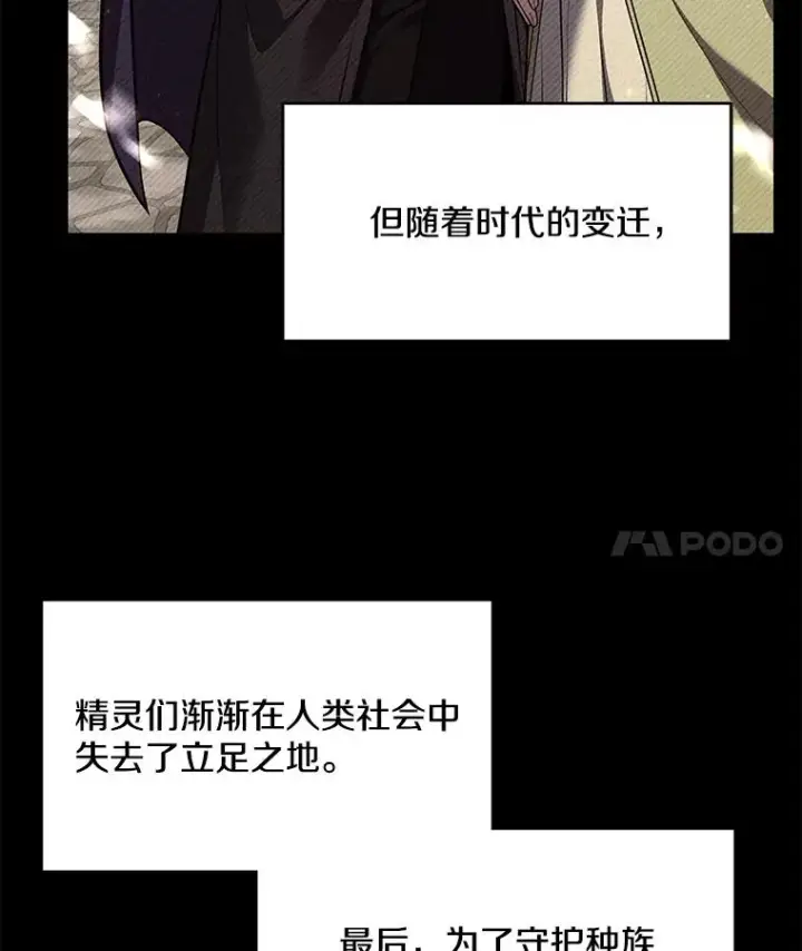 《史诗级枪骑士再临》114.重身幽灵图4
