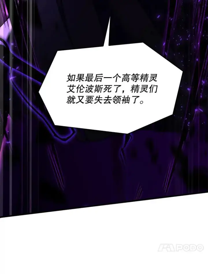 《史诗级枪骑士再临》114.重身幽灵图42