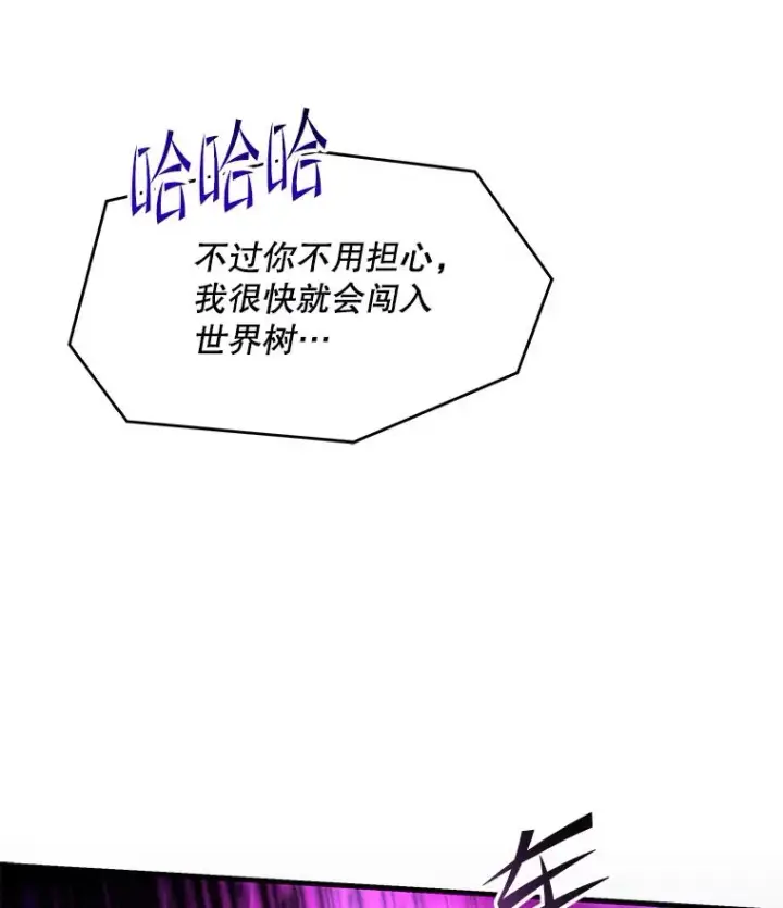 《史诗级枪骑士再临》114.重身幽灵图43