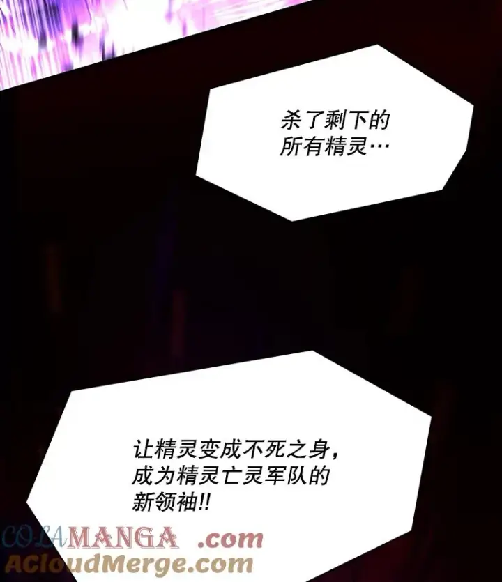 《史诗级枪骑士再临》114.重身幽灵图45