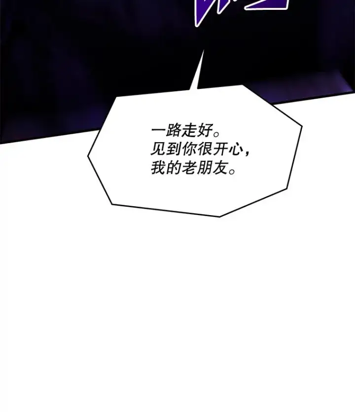 《史诗级枪骑士再临》114.重身幽灵图48