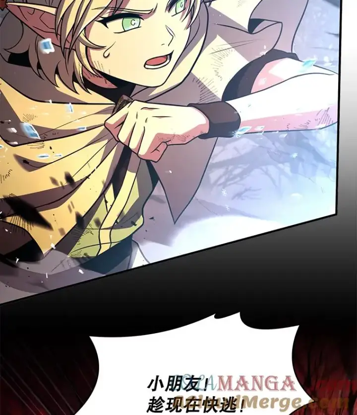 《史诗级枪骑士再临》114.重身幽灵图57