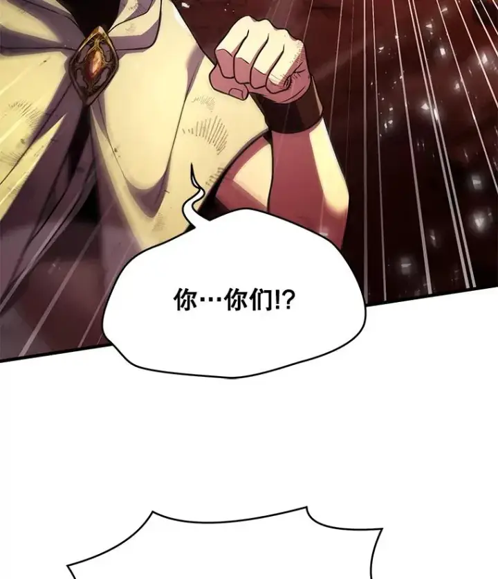 《史诗级枪骑士再临》114.重身幽灵图59