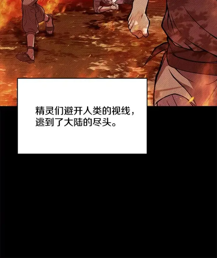 《史诗级枪骑士再临》114.重身幽灵图6