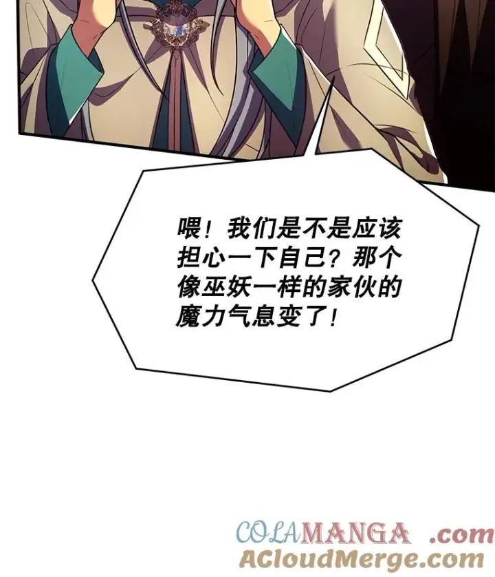 《史诗级枪骑士再临》114.重身幽灵图61