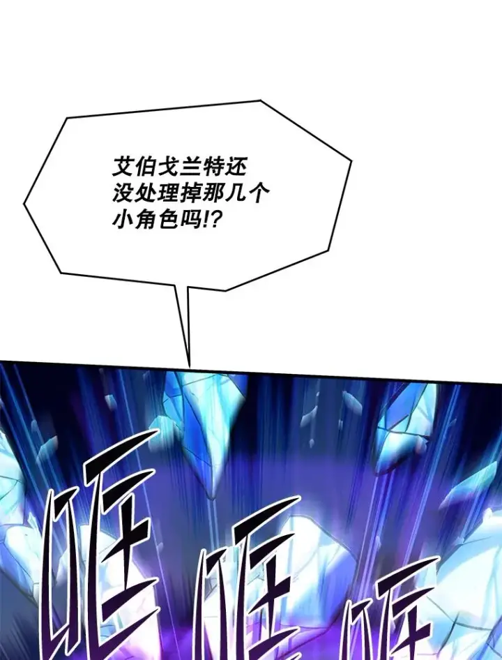 《史诗级枪骑士再临》114.重身幽灵图62