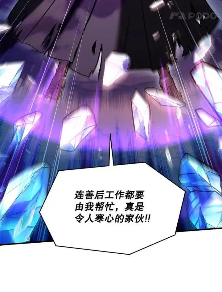 《史诗级枪骑士再临》114.重身幽灵图64