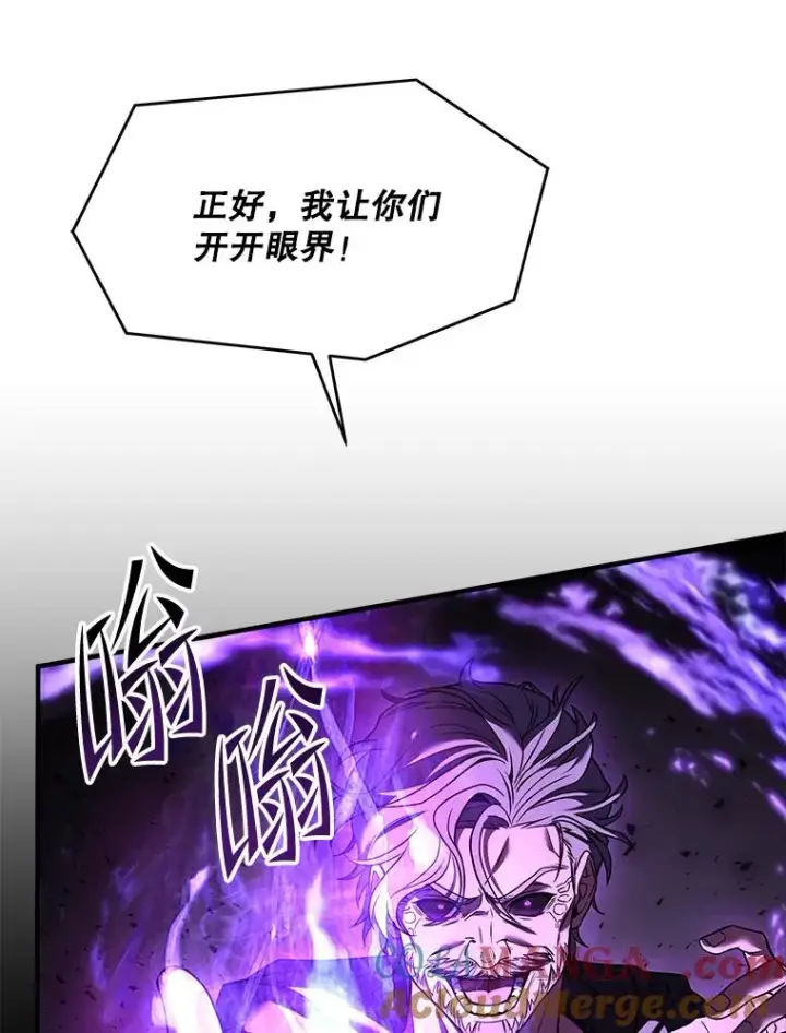 《史诗级枪骑士再临》114.重身幽灵图65