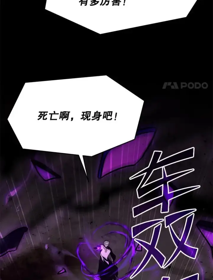 《史诗级枪骑士再临》114.重身幽灵图67