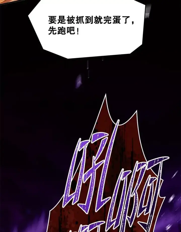 《史诗级枪骑士再临》114.重身幽灵图78