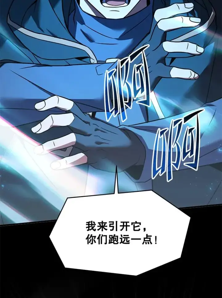 《史诗级枪骑士再临》114.重身幽灵图84