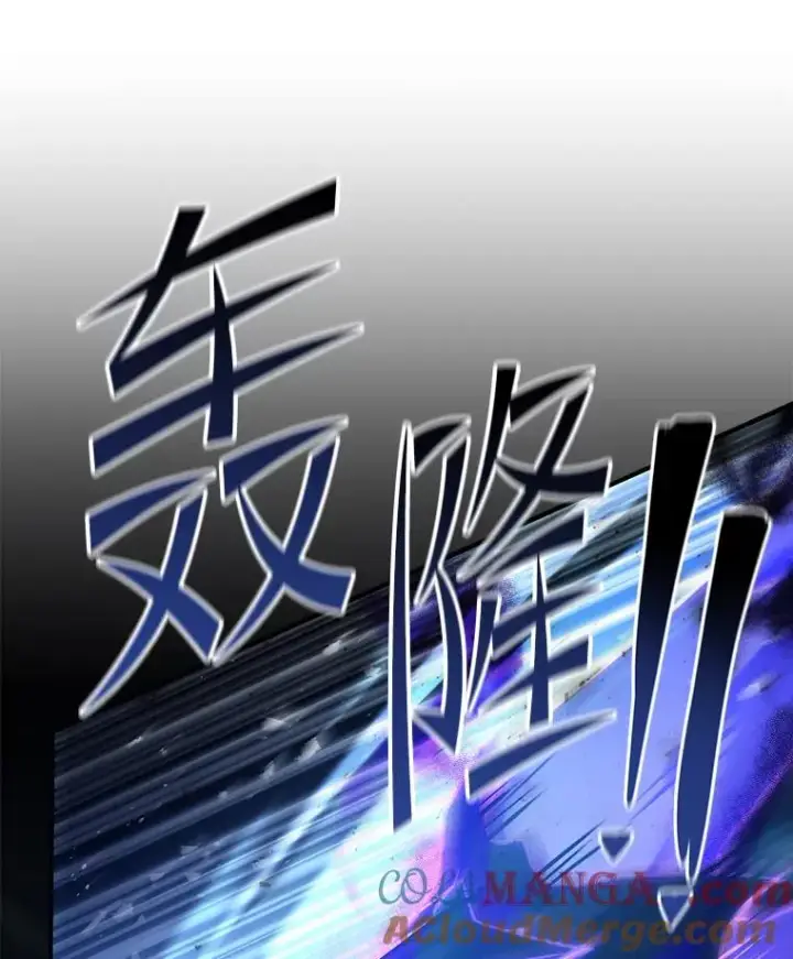 《史诗级枪骑士再临》114.重身幽灵图89