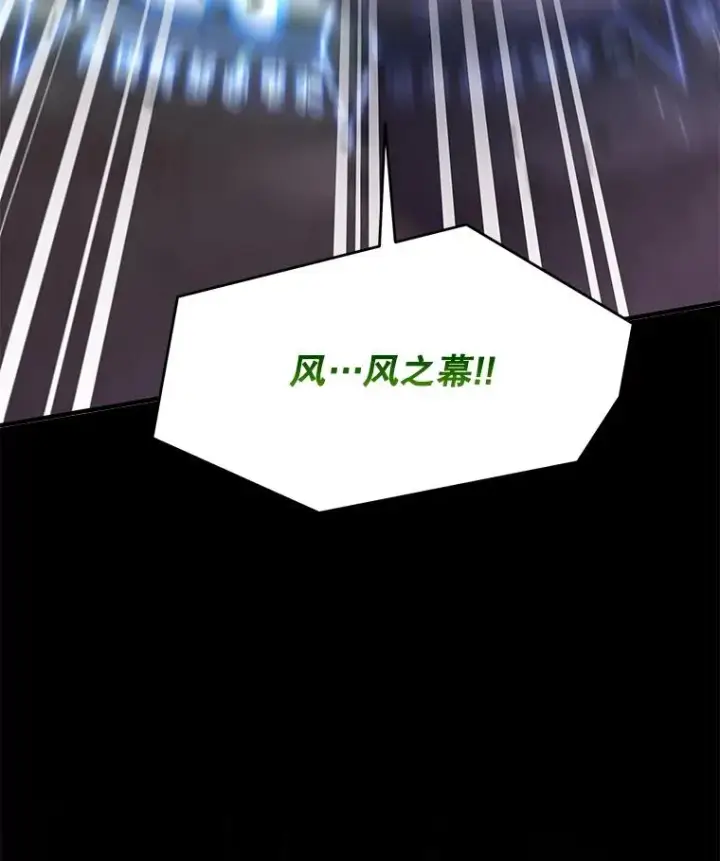 《史诗级枪骑士再临》114.重身幽灵图99